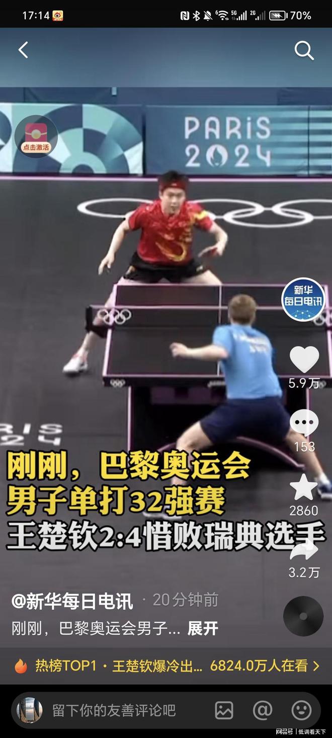 事的观赏性