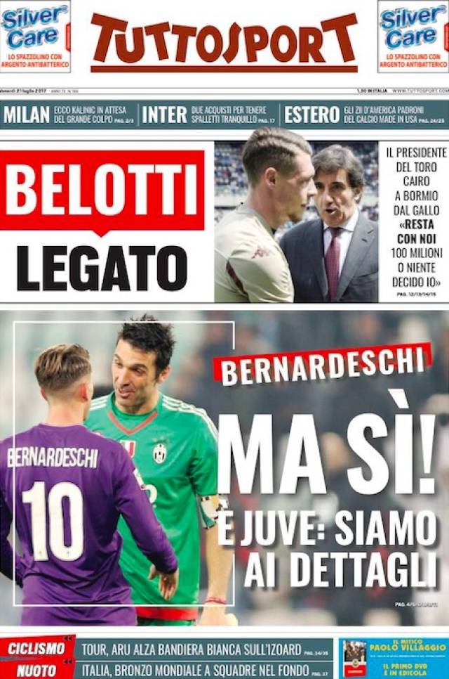 战术信任 战术信任