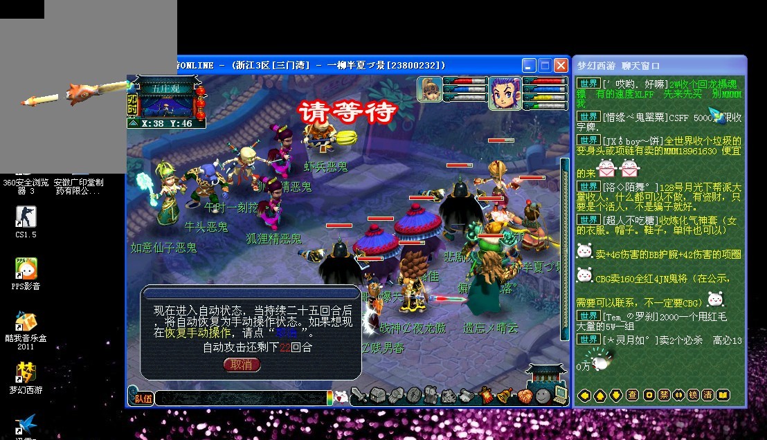 汪顺在年轻 汪顺在年轻