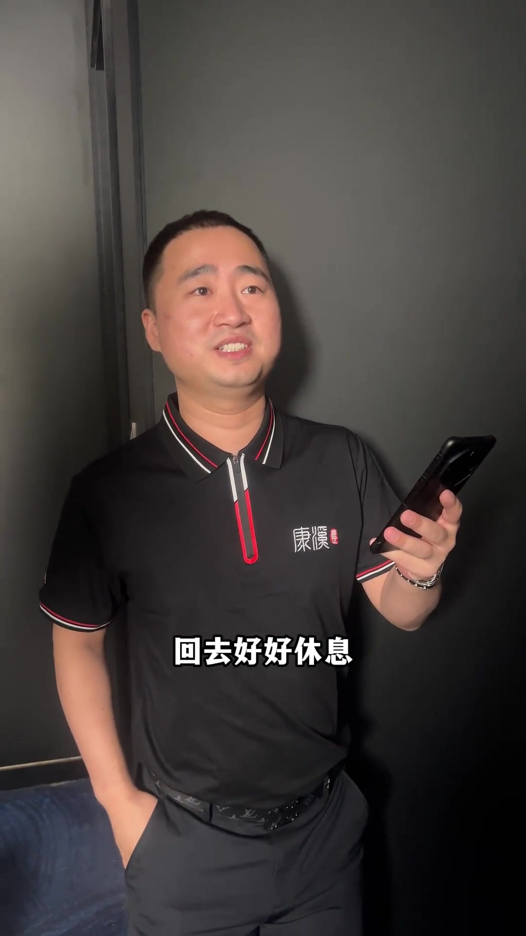 使一晚上的 使一晚上的