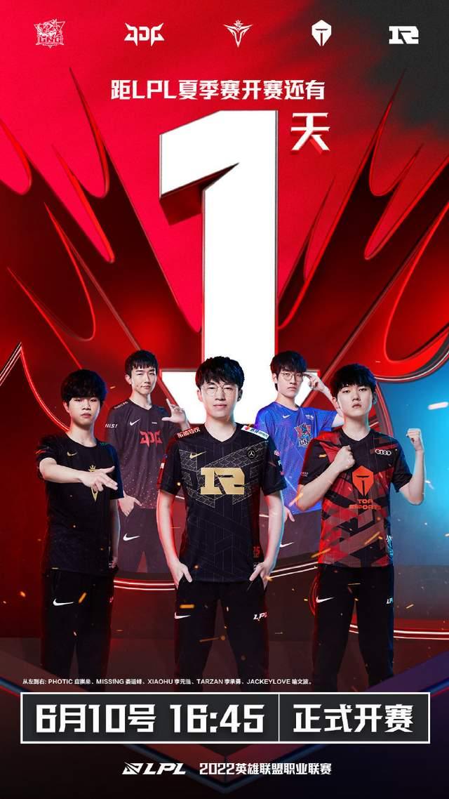 的第二回合 的第二回合