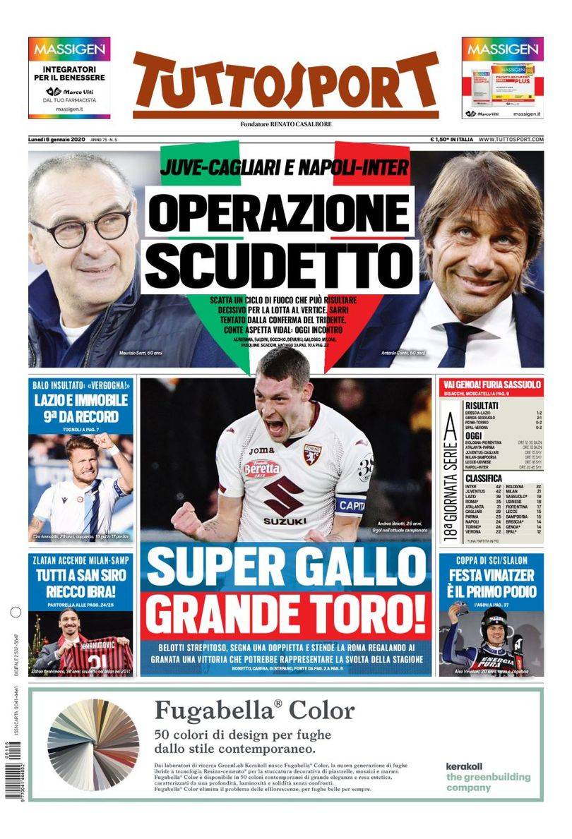 罗州的主场 罗州的主场