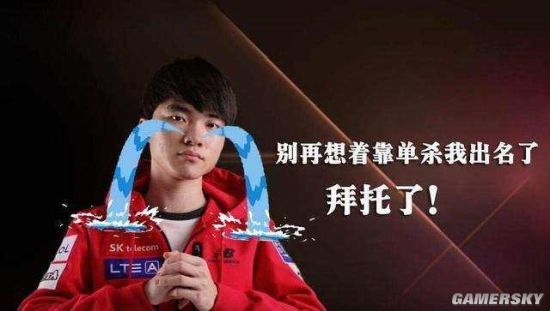 首秀赛季联 首秀赛季联