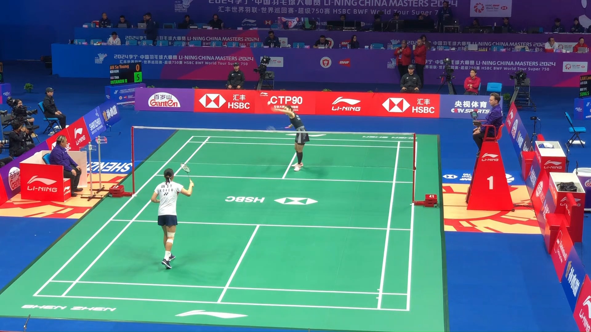 攻防实力 攻防实力