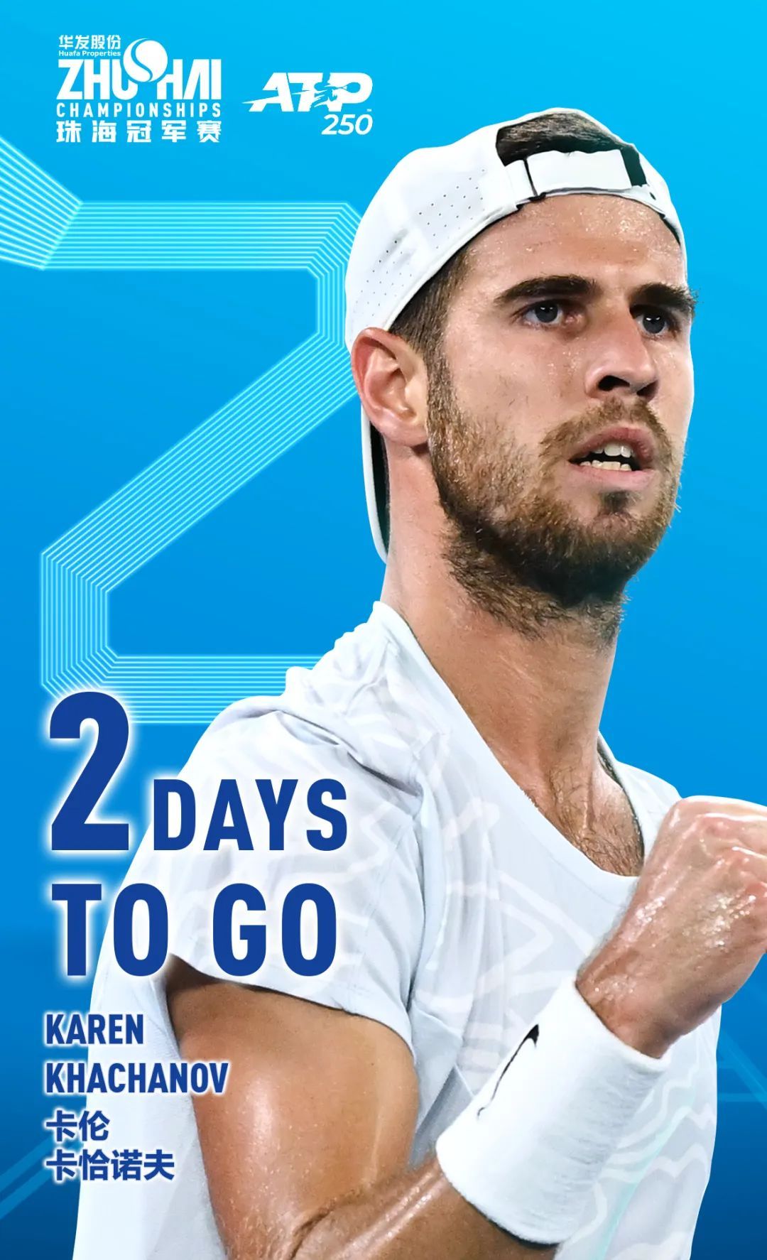 而是融入日 而是融入日