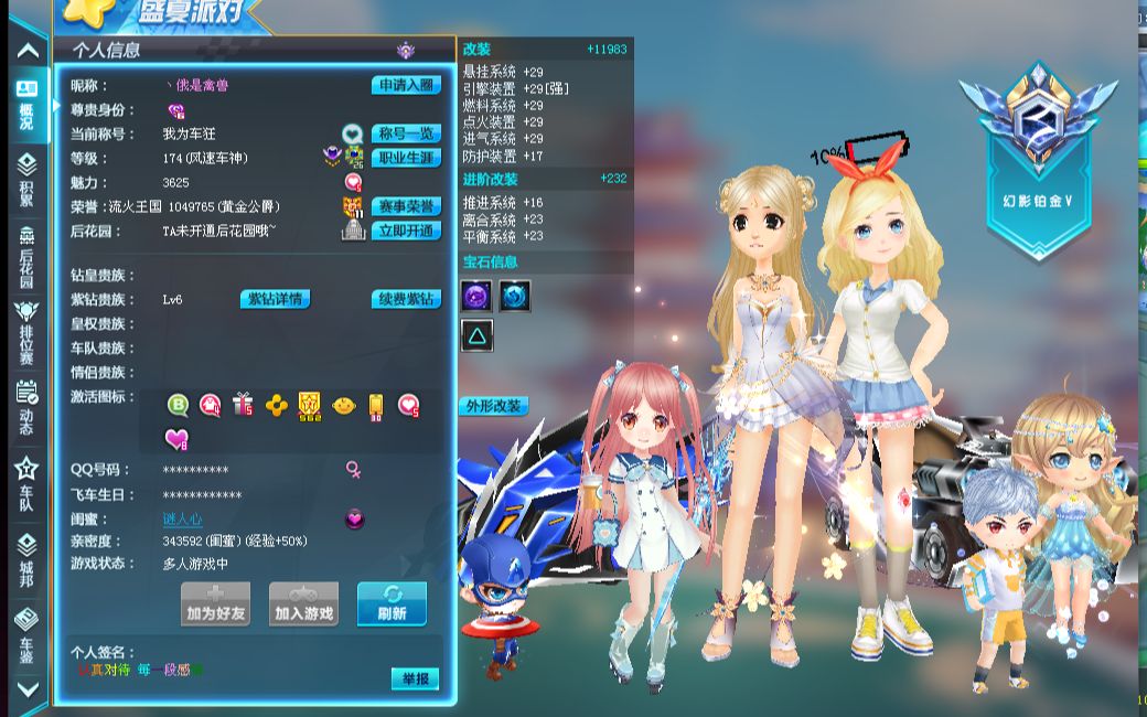 统与热情 统与热情