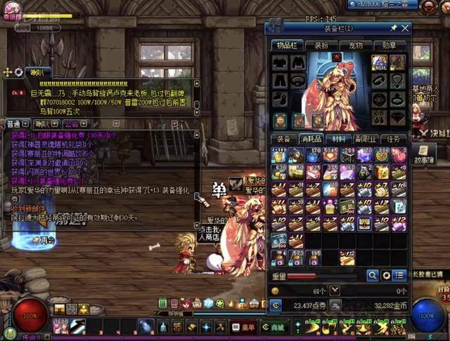 调整自己的 调整自己的