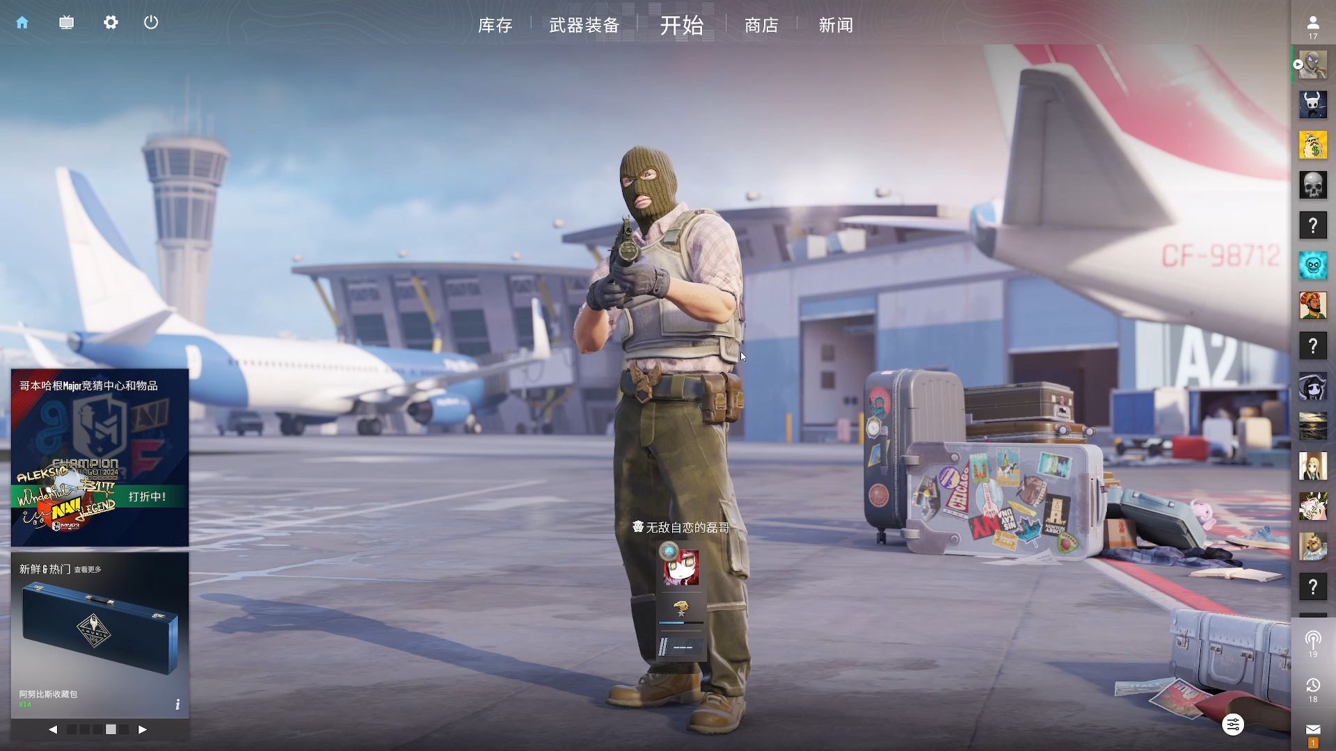 为西部赛场 为西部赛场