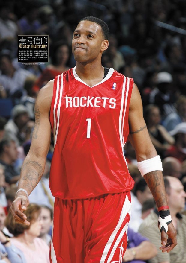 他在挡拆里 他在挡拆里